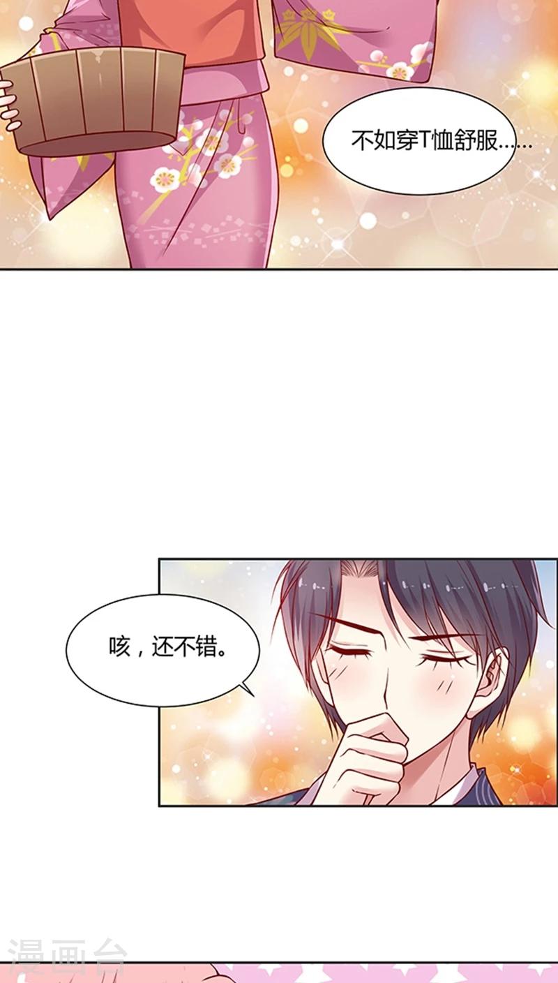 第67话 桥&温泉-第80话