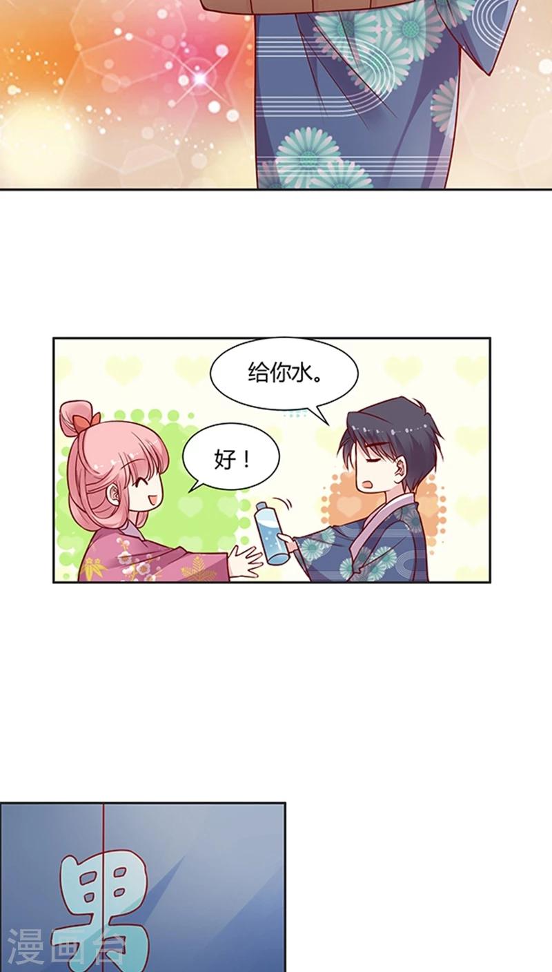 第67话 桥&温泉-第80话