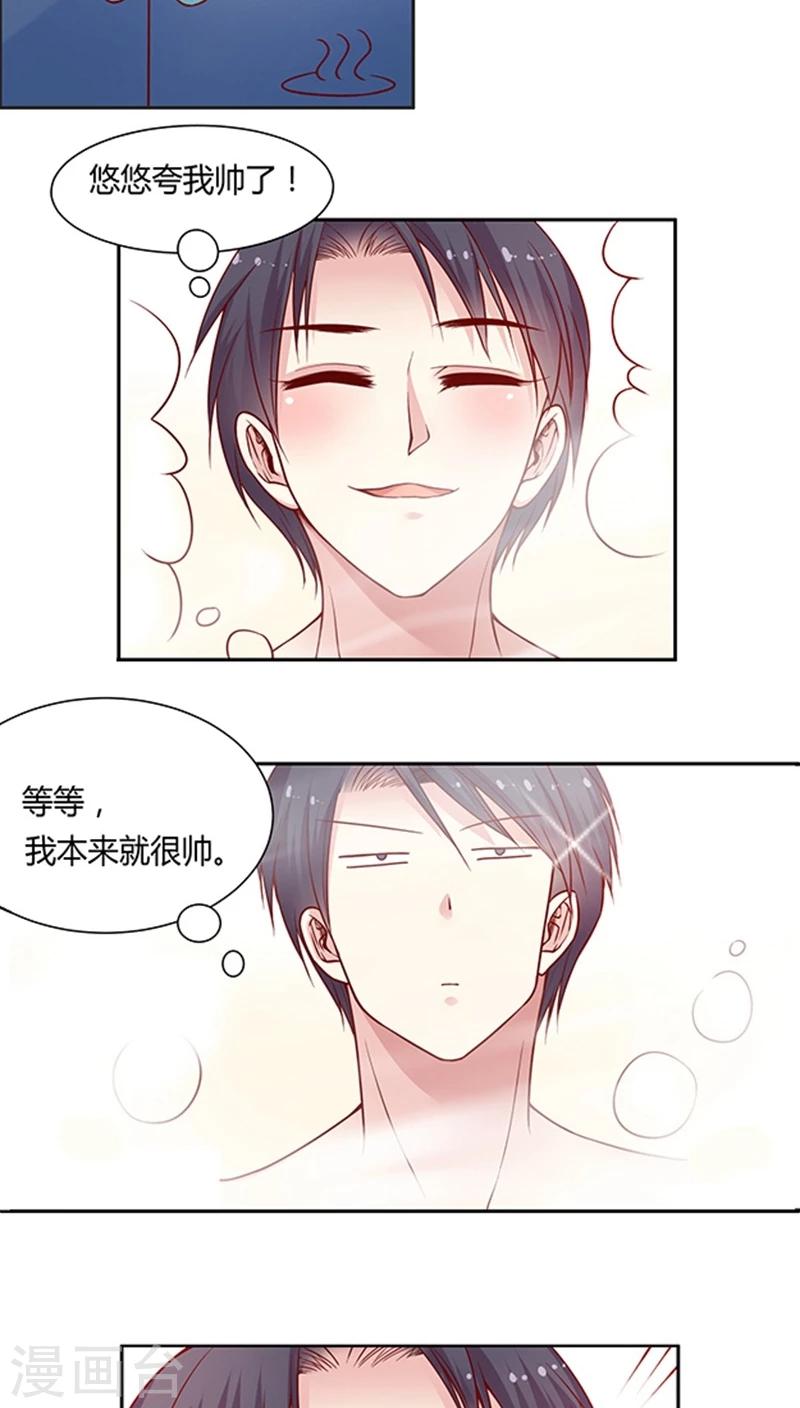 第67话 桥&温泉-第80话