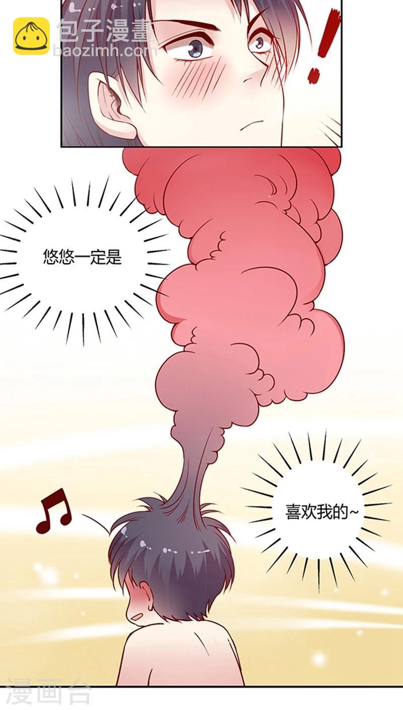 第67话 桥&温泉-第80话
