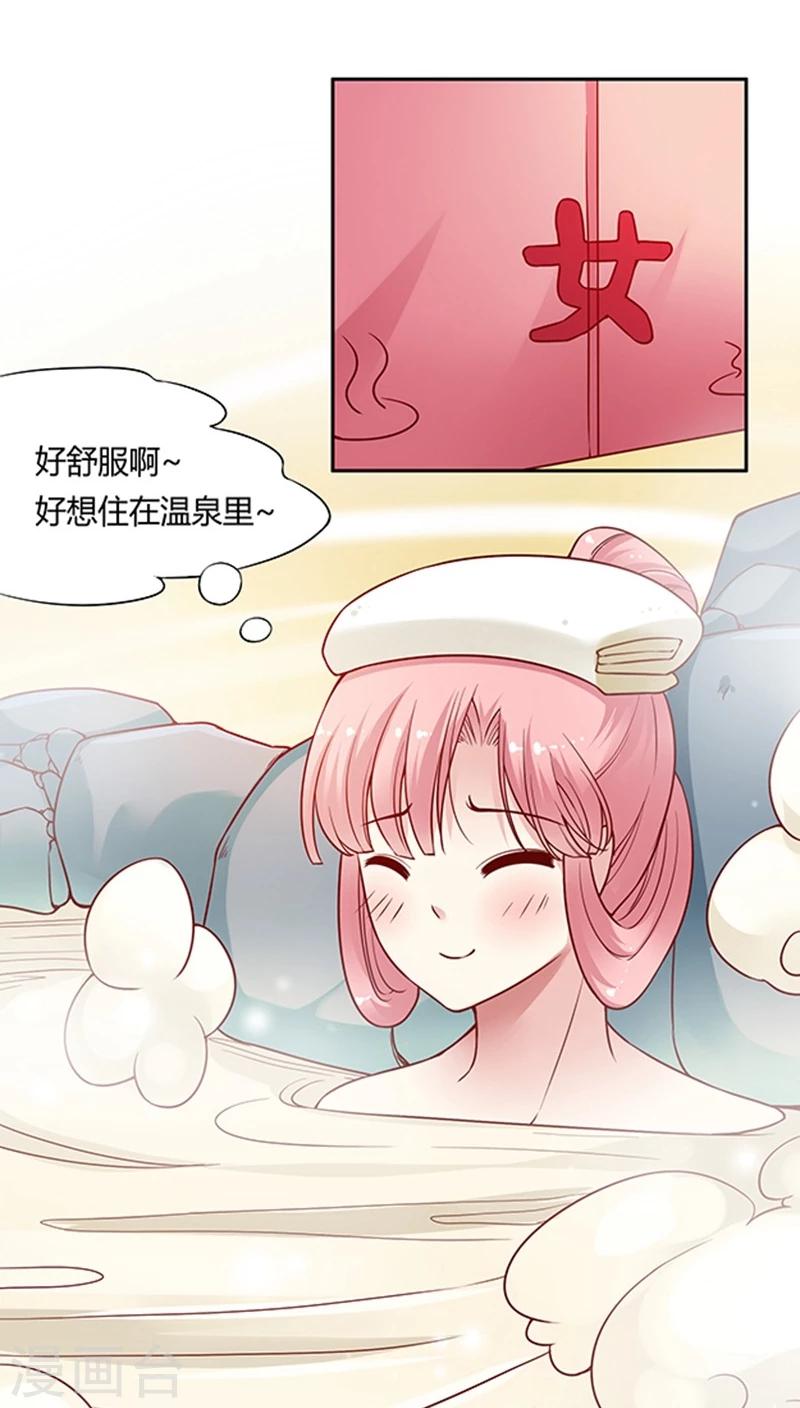 第67话 桥&温泉-第80话