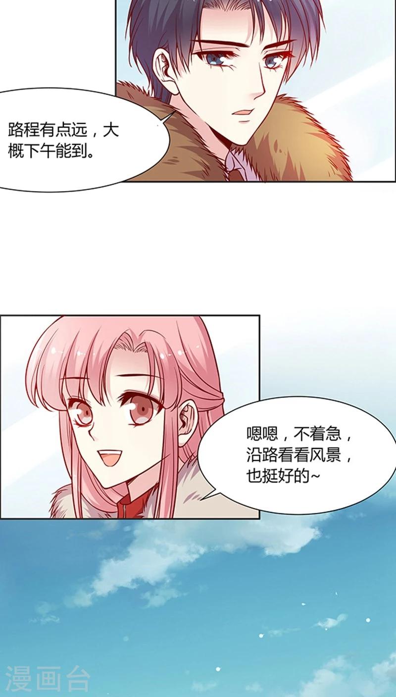 第67话 桥&温泉-第80话