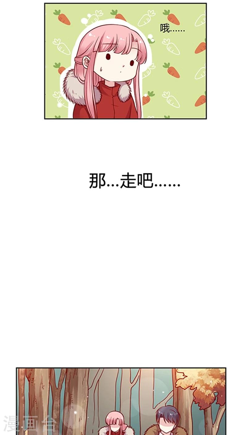 第67话 桥&温泉-第80话