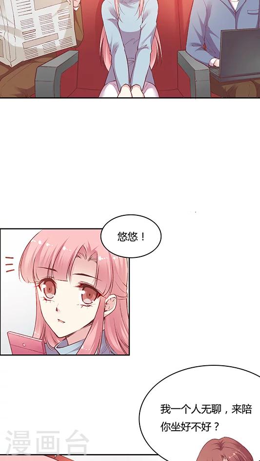 第69话 阴魂不散的王然然-第82话
