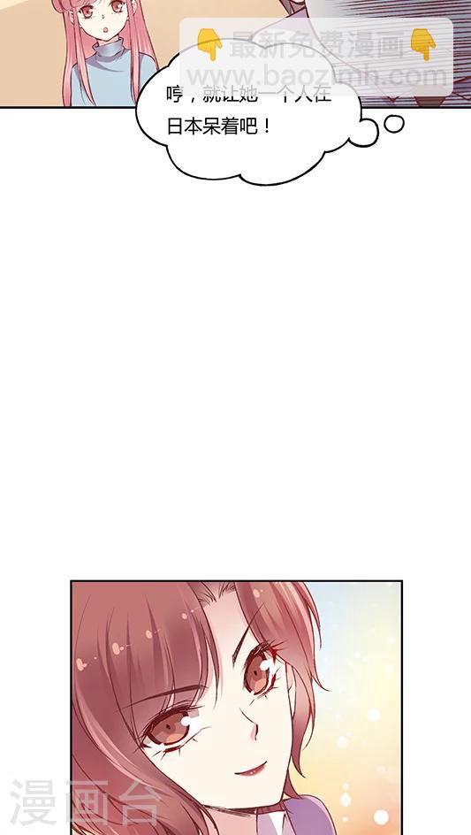 第69话 阴魂不散的王然然-第82话