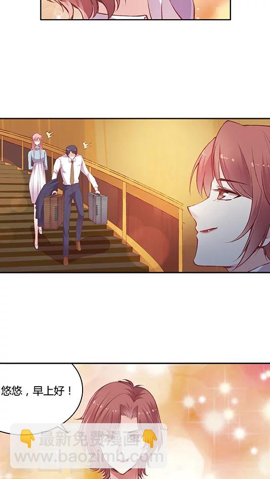 第69话 阴魂不散的王然然-第82话
