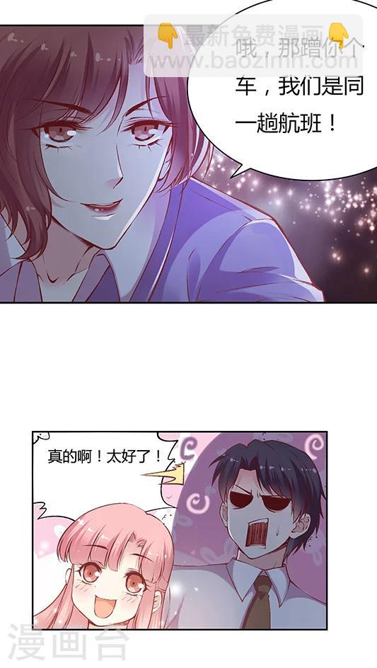 第69话 阴魂不散的王然然-第82话
