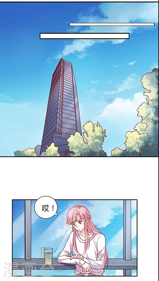 第70话 破釜沉舟？-第86话