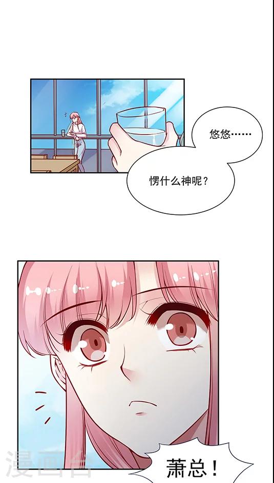 第70话 破釜沉舟？-第86话