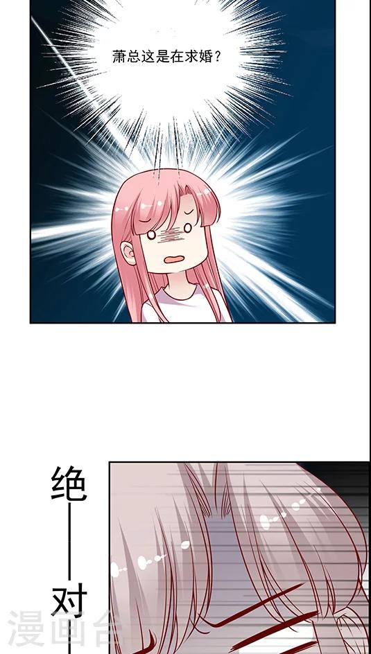 第70话 破釜沉舟？-第86话