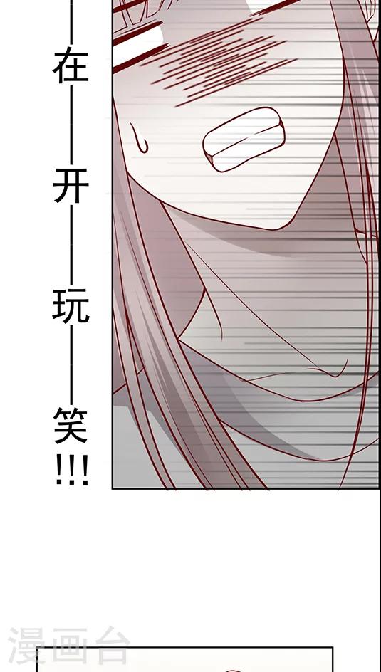 第70话 破釜沉舟？-第86话