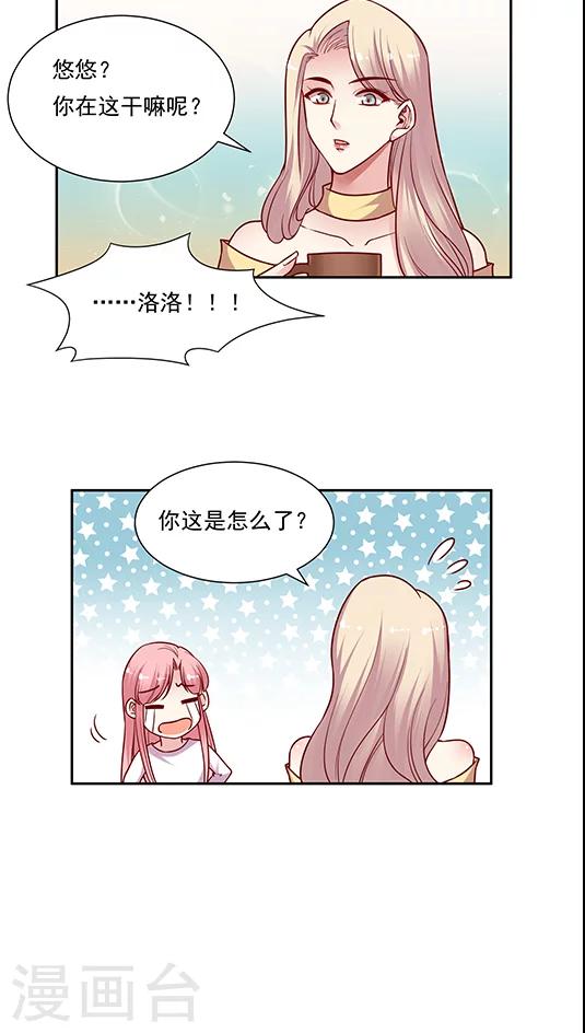 第70话 破釜沉舟？-第86话