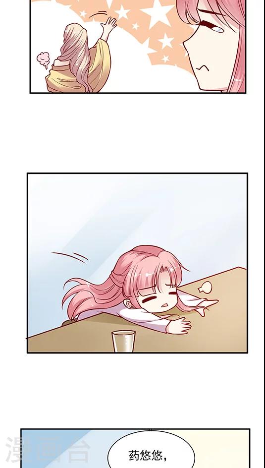 第70话 破釜沉舟？-第86话
