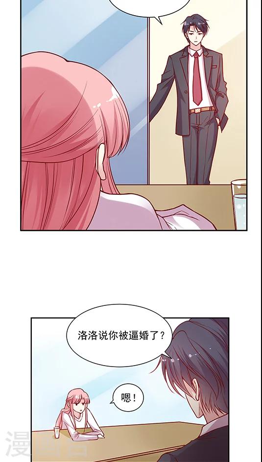 第70话 破釜沉舟？-第86话