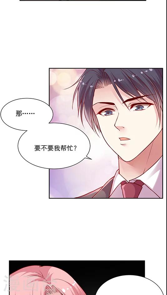 第70话 破釜沉舟？-第86话