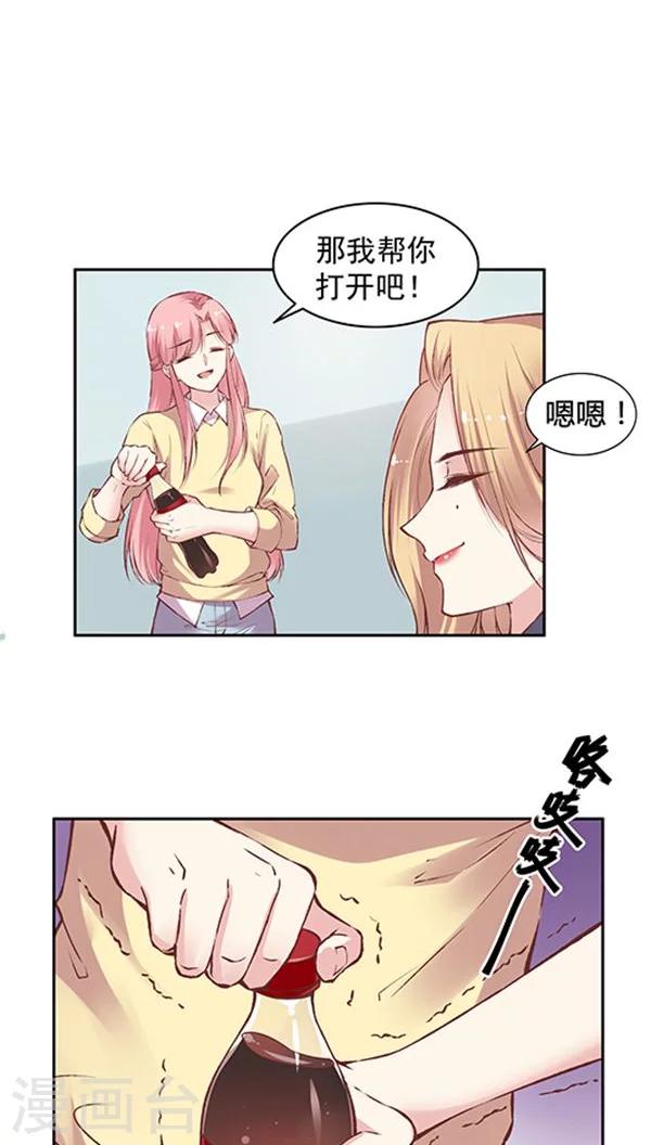 第74话 JM宣传片-第90话