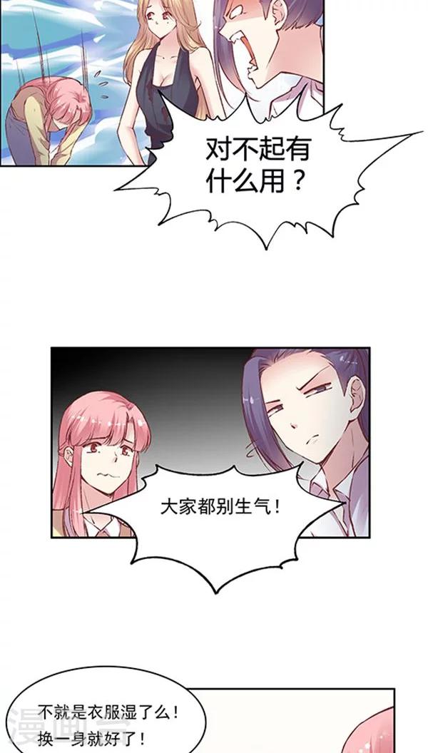 第74话 JM宣传片-第90话