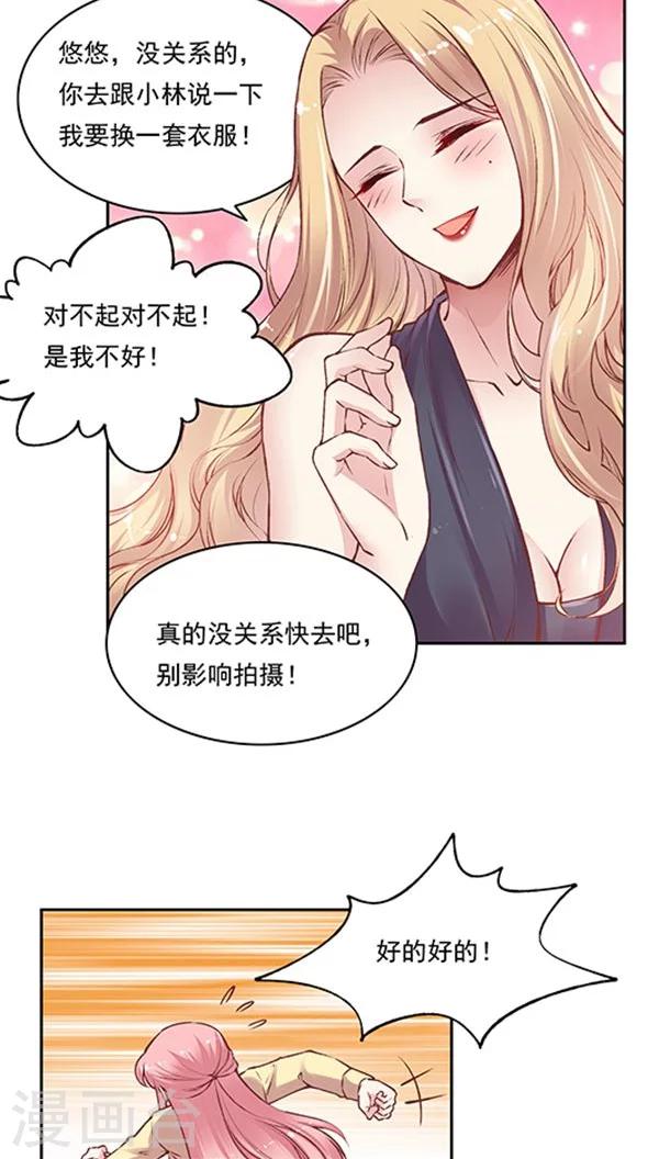 第74话 JM宣传片-第90话