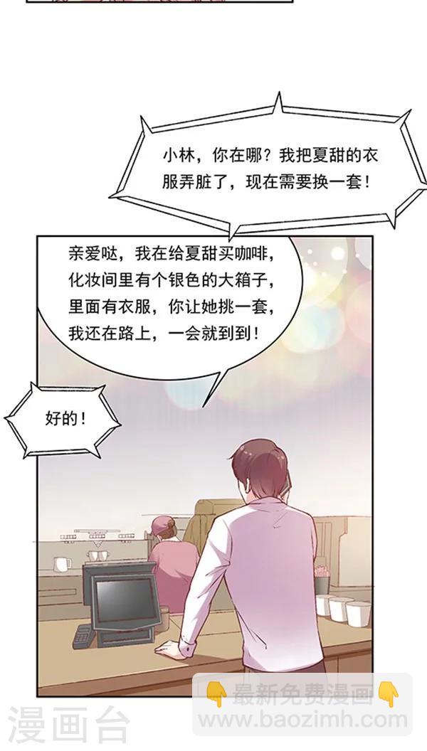 第74话 JM宣传片-第90话