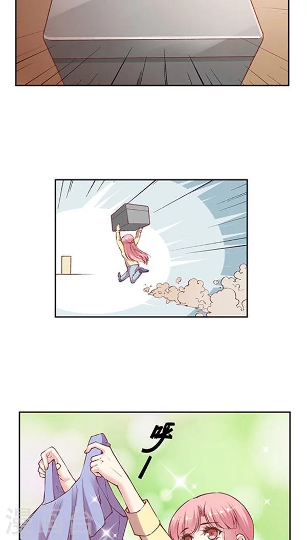 第74话 JM宣传片-第90话