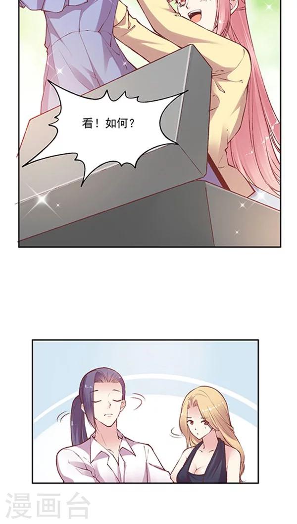 第74话 JM宣传片-第90话