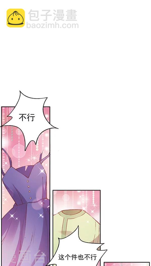 第74话 JM宣传片-第90话