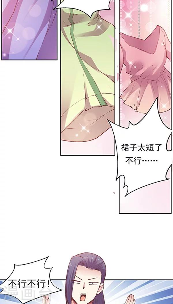第74话 JM宣传片-第90话