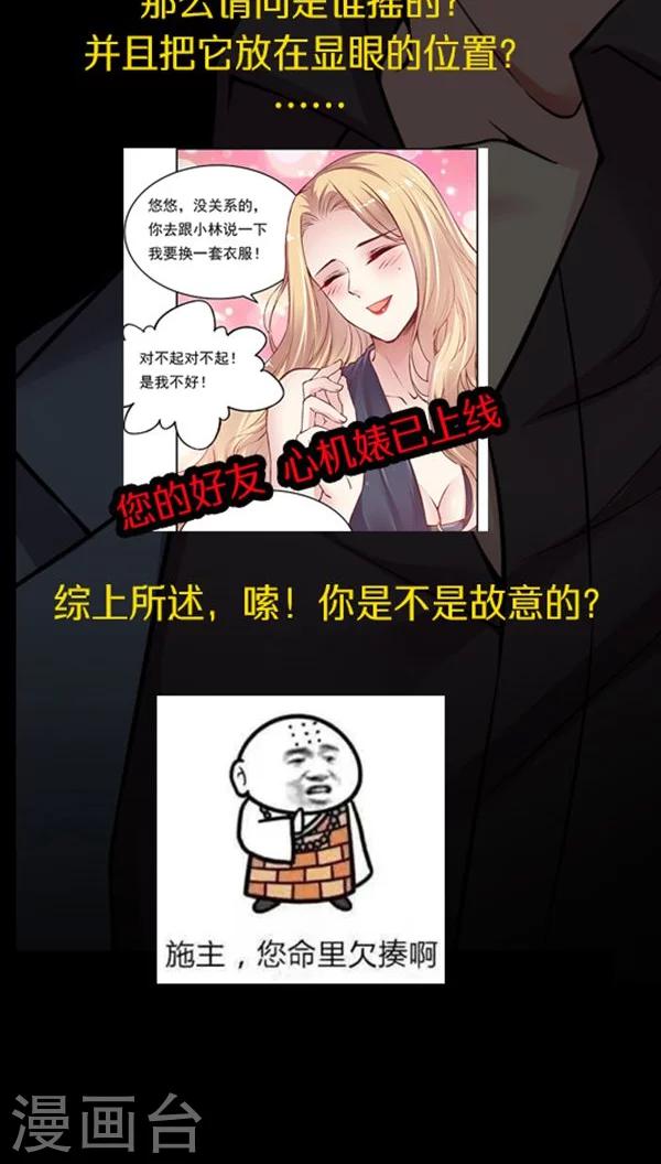 第74话 JM宣传片-第90话