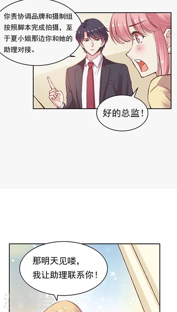 第74话 JM宣传片-第90话