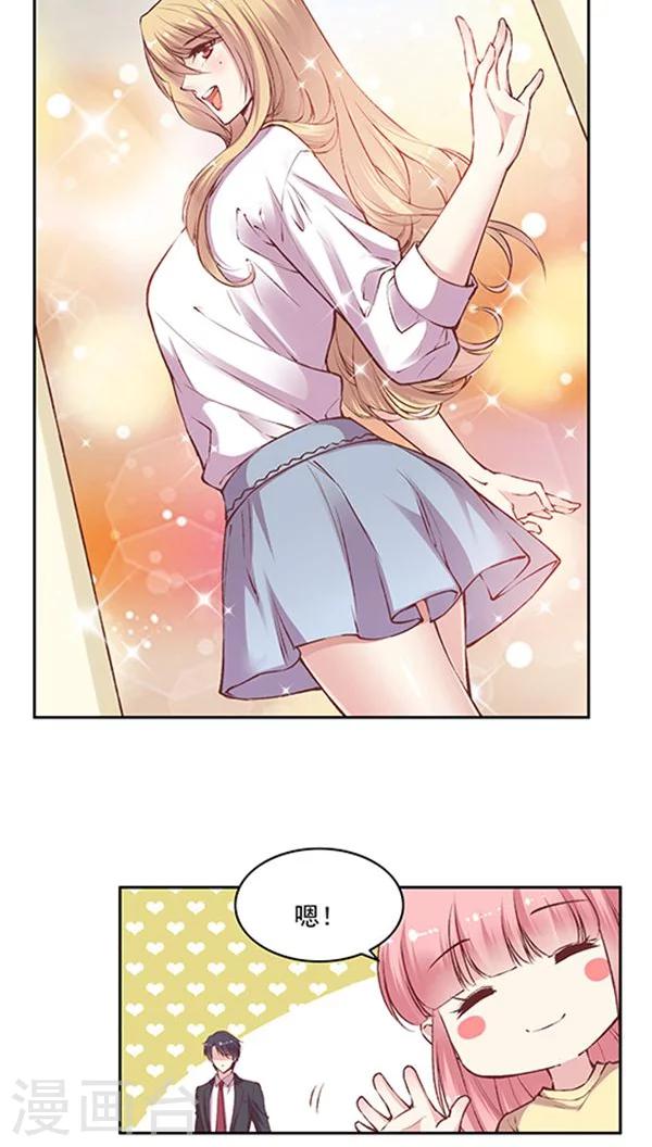 第74话 JM宣传片-第90话