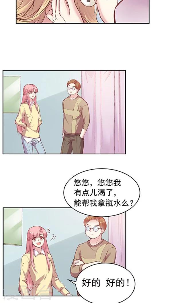 第74话 JM宣传片-第90话