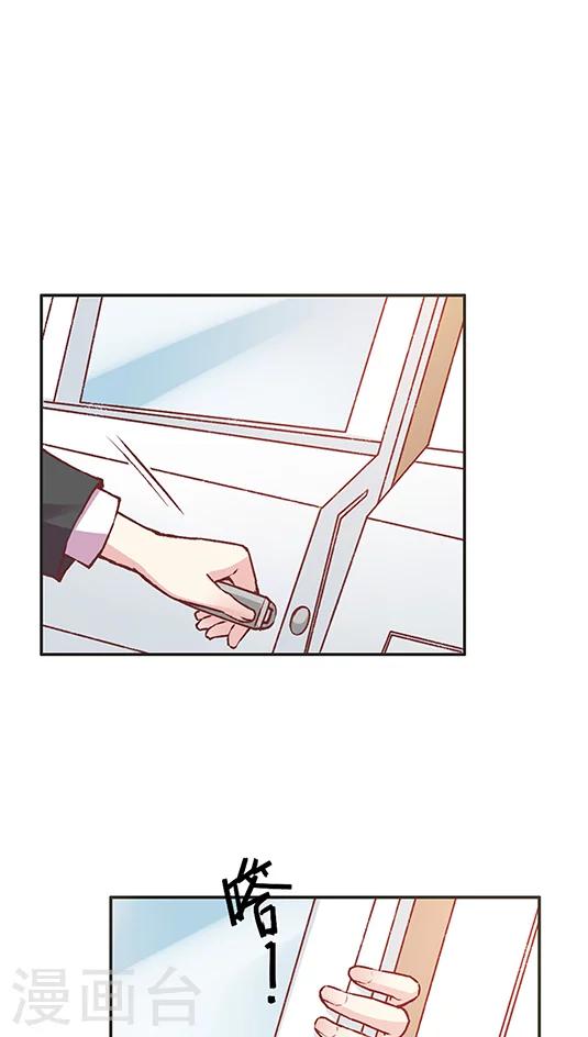 第76话 果然是个富二代-第92话