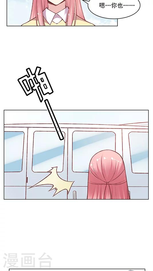第76话 果然是个富二代-第92话