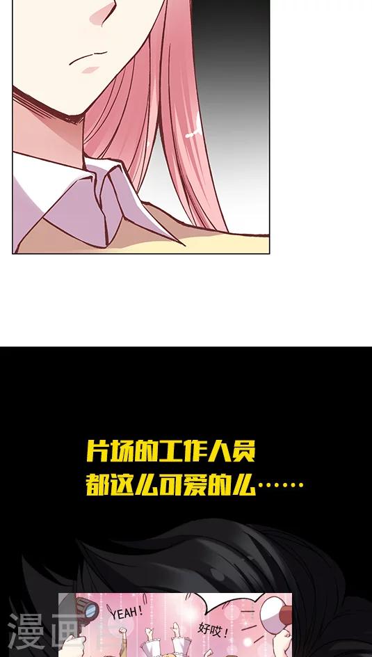 第76话 果然是个富二代-第92话