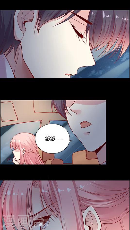 第78话 回你妹啊！-第94话