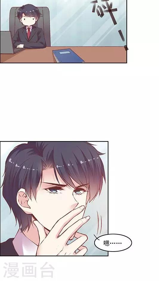 第80话 棘手的事-第96话