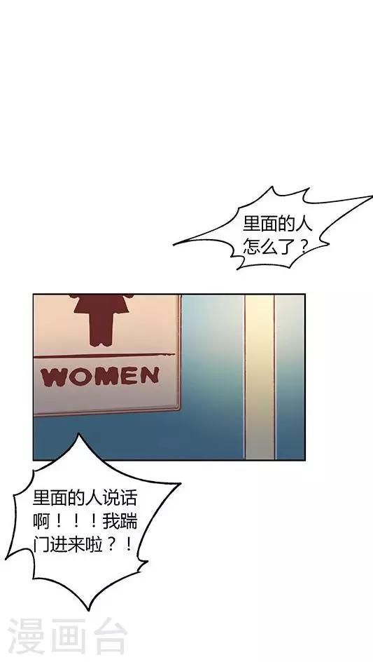 第80话 棘手的事-第96话