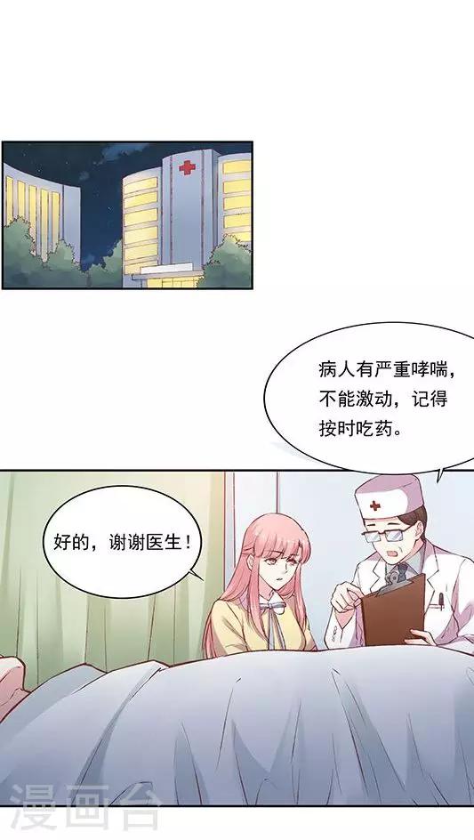 第80话 棘手的事-第96话