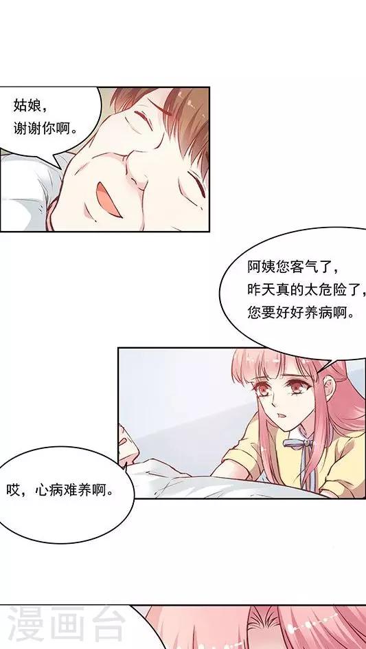 第80话 棘手的事-第96话