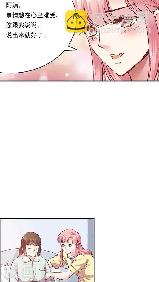 第80话 棘手的事-第96话