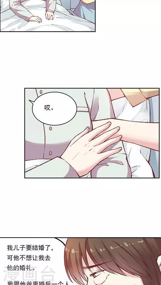 第80话 棘手的事-第96话