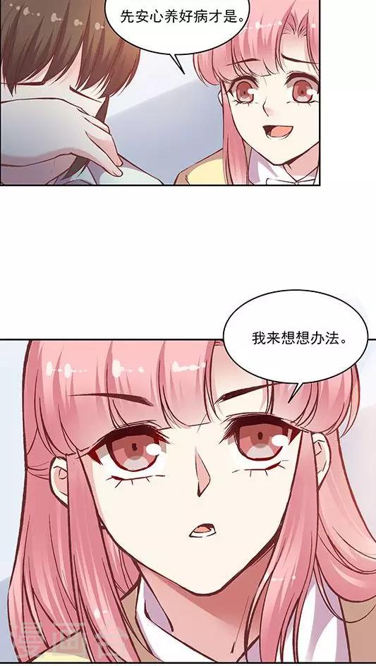 第80话 棘手的事-第96话