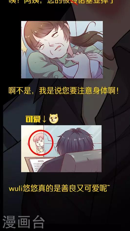 第80话 棘手的事-第96话