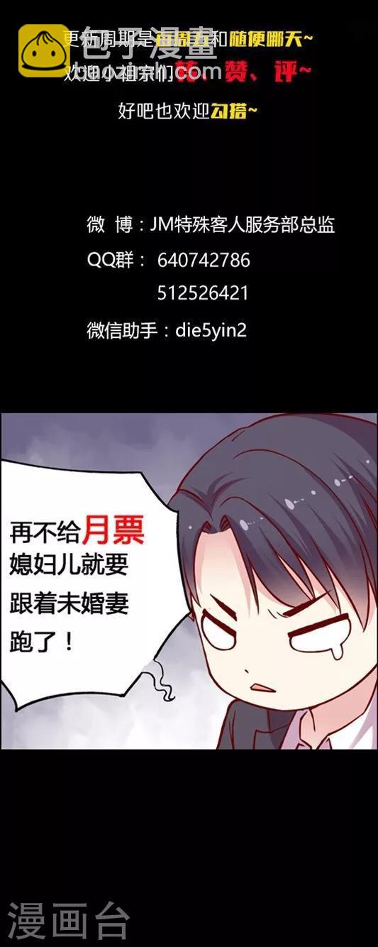 第80话 棘手的事-第96话