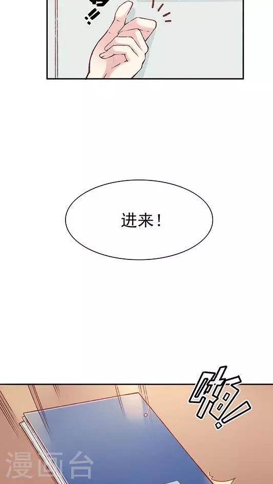 第80话 棘手的事-第96话