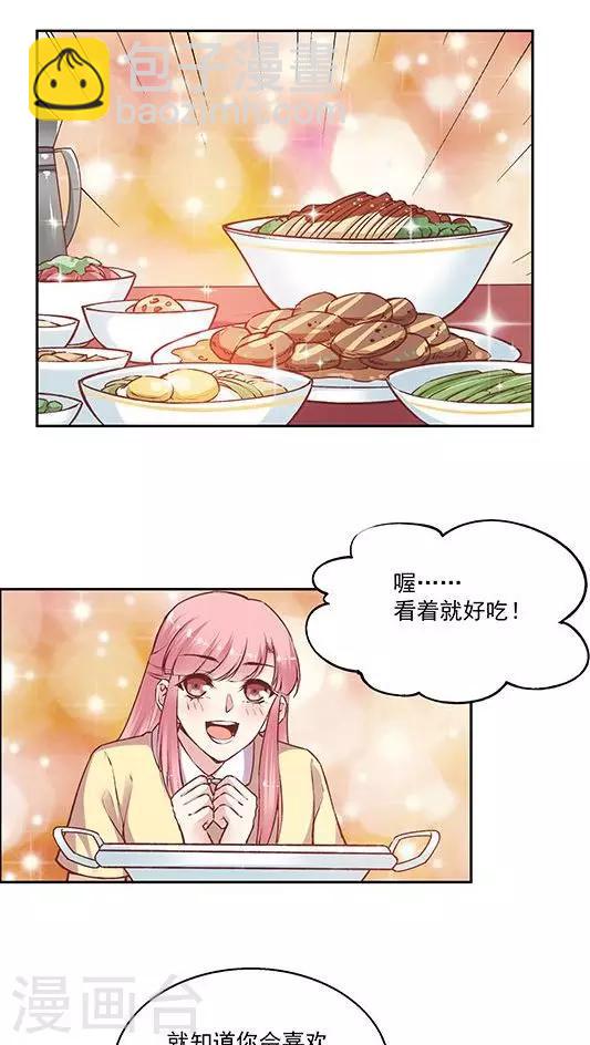 第82话 夏甜，解约-第98话
