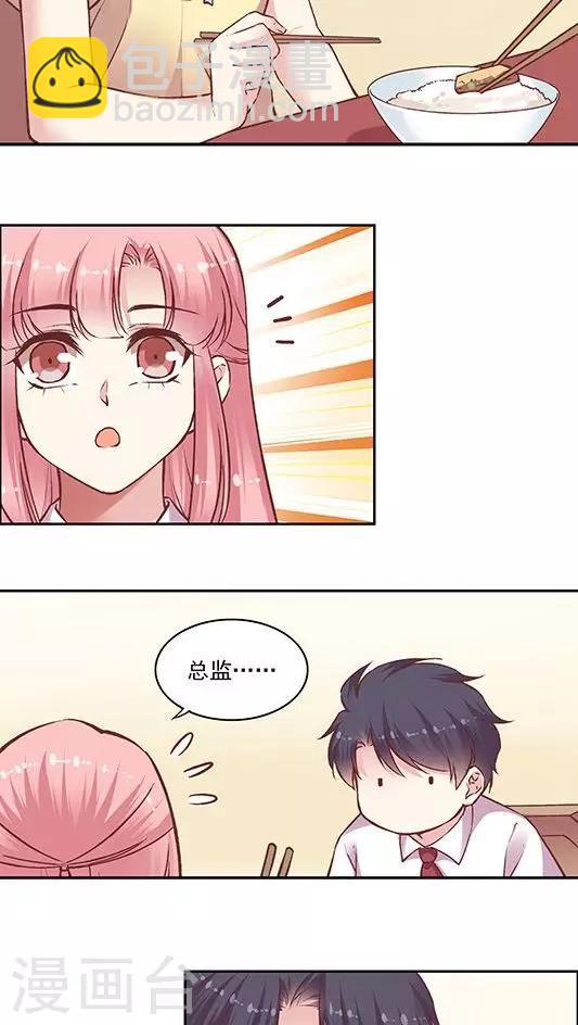 第82话 夏甜，解约-第98话