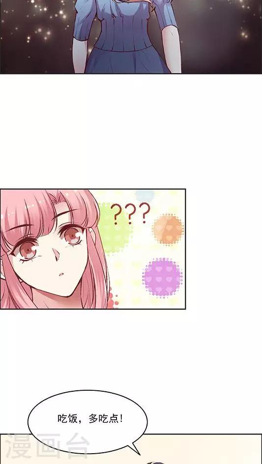 第82话 夏甜，解约-第98话
