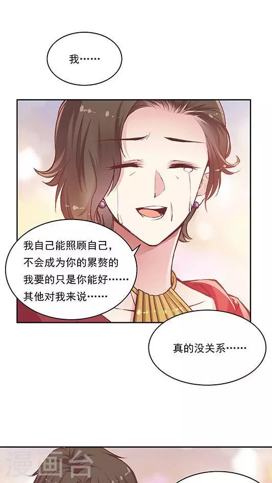 第82话 夏甜，解约-第98话