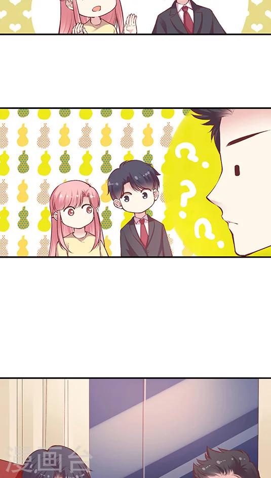 第84话 九霄，你胖了啊！-第100话